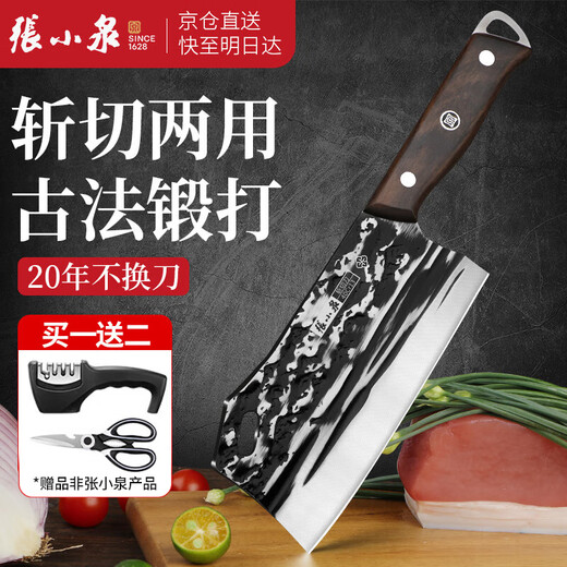 张小泉刀具菜刀 斩切两用 家用砍骨刀厨房切菜刀切肉切片锋利锻打刀 【古法锻打】斩切刀