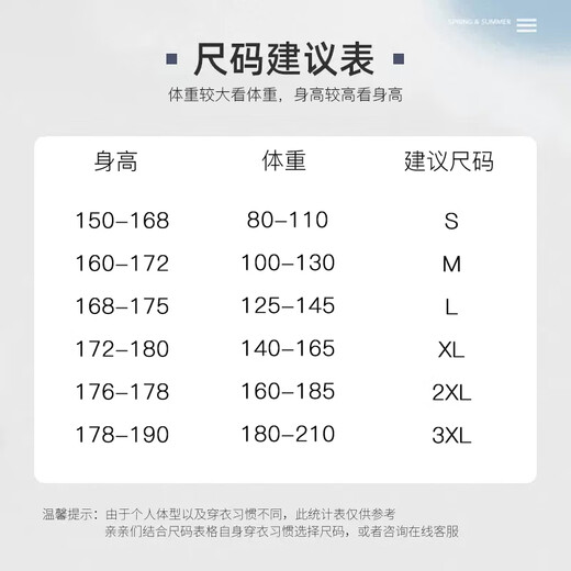 Western Camel (VANCAMEL) Sports Jacket Men's Spring Simple Outdoor Windproof Mountaineering Wear Versatile Jacket Men's Khaki XL