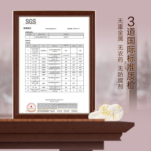Ginseng Lingcao River Ginseng Lingcao Cordyceps Amélioration du liquide oral de l'immunité et récupérer les produits nutritionnels pour les personnes âgées après la chirurgie [Photo 3 Obtenez 1 obtenez 4 boîtes au total] L'emballage du cycle augmente l'immunité (25 ans de période d'effet)
