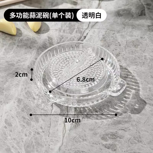 Beijingjie Garlic Grinder Ginger Mash Artifact Garlic Ginger Grinder Grinding Plate Bowl Rubbing Ginger Juice Manual Manual Grinder Artifact Multifunctional Garlic Mash Bowl 1 Pack Transparent White