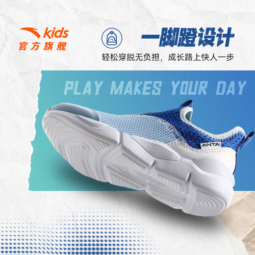 
Anta children's sneakers for men and women's children's shoes for 2025 summer new product mesh breathable large mesh sweat-relieving running shoes [men's style] dust blue/sky blue/white 9906-1 29