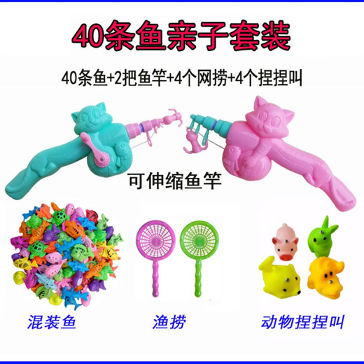 Qiaoyu fishing toys magnetic small fish pond for children in bulk fake fish magnet fish baby playing in the water small fish square stall plastic mixed 30 loose fish (without fish rods