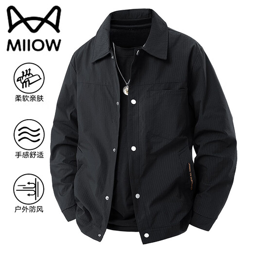 Cat Man Jacket Men's Spring and Autumn Casual Jacket Lapel Loose Workwear Outdoor Breathable Windproof Men's Light Khaki XL