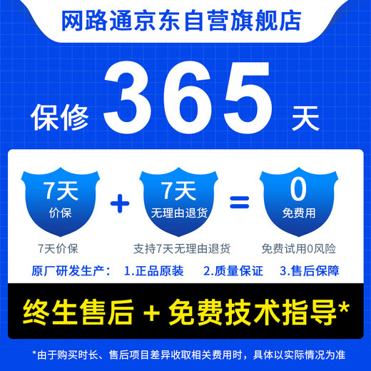 Nettong Engineering Bao 8-Zoll-Multifunktions-Digital-Netzwerk-Videotester Videoüberwachung WiFi-Erkennungskamera PoE-Stromversorgungsleitungsinspektion Elektrische Lichtfunktion Rotlicht integriert V8S