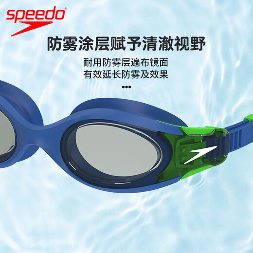 Speedo 25 new youth Hydrosity2.0 children's high-definition anti-fog swimming goggles large frame wide field of view sun protection swimming goggles cobalt blue wraparound lens, wide field of view