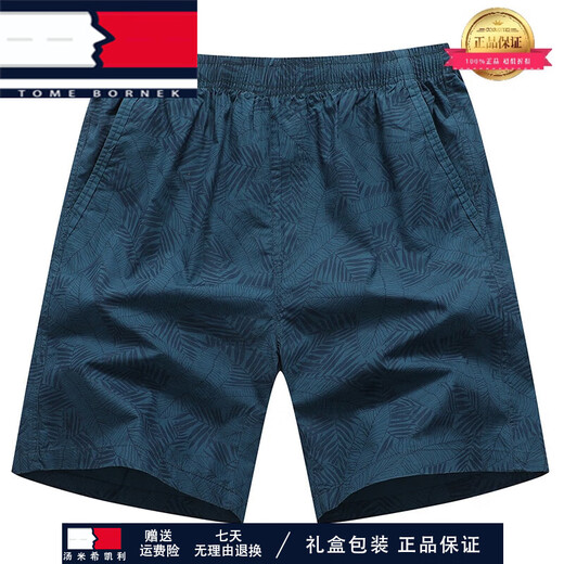 TOME BORNEK light luxury large size men's summer five-point pants wear sports running casual loose fat and breathable shorts 9215 dark blue XXS 4XL210-230Jin [Jin equals 0.5 kg]
