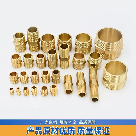 铜双外丝直接加厚加长对丝铜接头12346分1.2/1.5寸内接管配件Y1 铜对丝4分(1/2) 长30内孔13