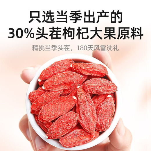 Qilixiang Wolfberry séché Mulberry Combination 1kg (4 canettes) Ningxia Première Mulberge de Wolfberry Black Rouge trempé dans le thé de la santé de l'eau