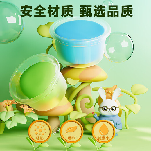 晨光(M&G)文具4D超轻粘土儿童彩泥橡皮泥黏土幼儿园小学生玩具 12色小鹿系列盒装生日开学礼物