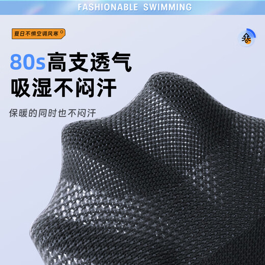 Poussités de genoux (XPEP) pour les jambes froides vieilles jambes froides Arthrite anti-lumière et les genoux respirants Climatiseur froid Exercices de course pour les vieillards et les femmes Black de météorite [une paire] mince et respirante de 20 cm de taille unique pour les hommes et les femmes