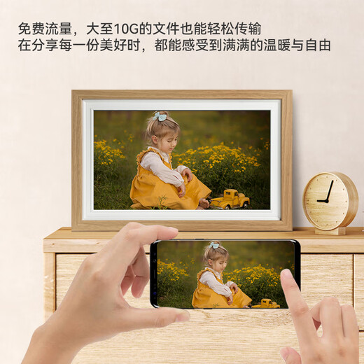 Patriot Smart Digital Photo Frame DP16 Digitaler Fotorahmen HD Elektronisches Fotoalbum Touchscreen Kabelloser Smart Photo Frame 15,6-Zoll HD 5G Cloud-Fotorahmen Anpassbares Logo 15,6-Zoll-Holzrahmen Standard