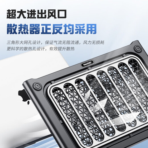 Lato Asus (ASUS) notebook computer dedicated radiator Tianxuan 5pro4 gaming notebook 3/2 Daybreak 6 Lingyao A Dou 14 Fearless 16 silent air cooling cooling base black luxury twin-turbo powerful cooling / 7-level height adjustment twin-turbo speed cooling / low-noise fan / wind speed adjustable / full-size universal