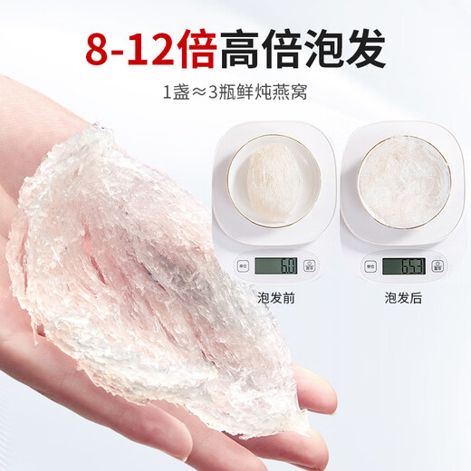 Pickled honey-speaking bird's nest dried cups and bird strips imported from the source of the origin of the pregnant woman's postpartum Dragon Boat Festival gifts and nutritional supplements for swallows [hot-up] Big swallow strips 50g