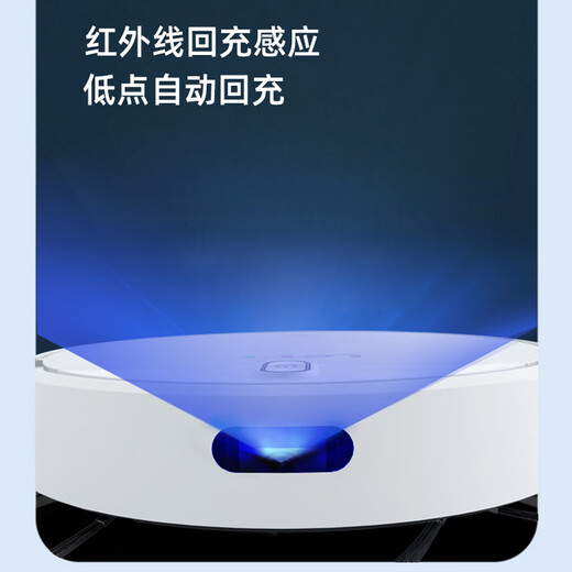 乐视（Letv）智能扫地机器人M719 家用扫拖一体