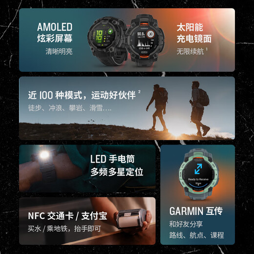 佳明（GARMIN）本能Instinct3暮色蓝-50mm太阳能户外运动智能手表探险跑步游泳