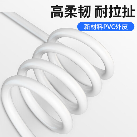 Shimingtong surveillance camera DC12V power extension cable 5.52.1mm male and female connector power cable router extension cable white 5m SMT-YCB5