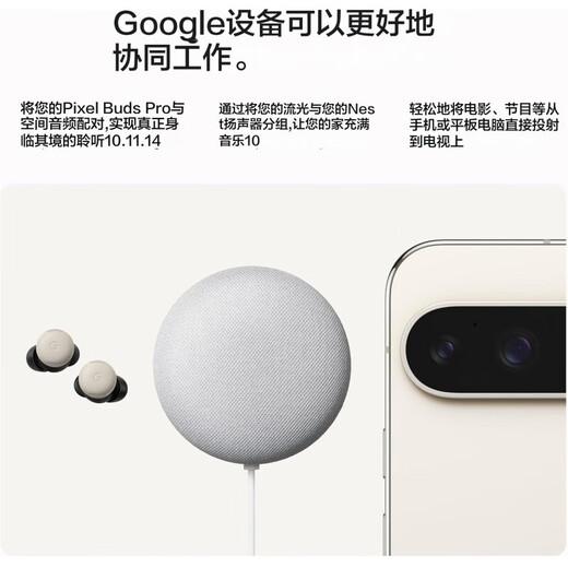 Google TV Streamer 4K Chromecast Network TV Dolby Netflix Box Streaming White Streamer 4K ausgepackt Neu intakt +2m 8K HDMI2.1 Kabel