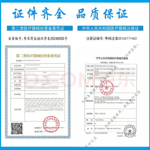 华为智选家用体重秤充电款人体称体重计成人减肥精准学生宿舍 升级华为口Type-C快充(可插电) 特大版300mm中国红(超宽体)