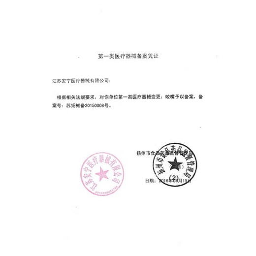 九安血糖试纸EGS2000适用于九安血糖仪AG605/607/695机型家用 25片试纸+25针头+25棉片