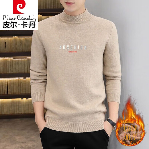 皮尔卡丹羊毛绒衫男士新款秋冬季针织毛衣加绒加厚防寒保暖打底衫卫l衣 加.绒-9272【一体绒】浅咖 M 建议90-105斤