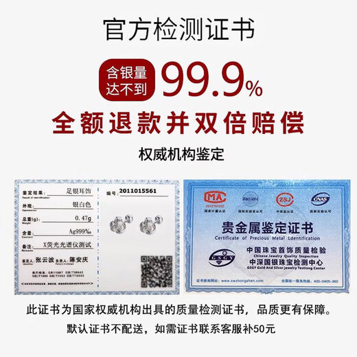 Mansheng 999 Pure Silver Ruyi Knot Earrings Women's Ear Piercing Earrings 2025 New Screw Design Ear Bone Nail Earrings Small Ruyi Earrings 999 Pure Silver Pair