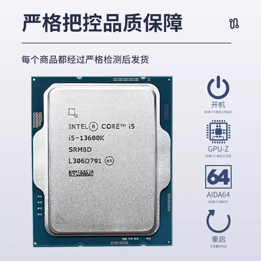 Intels neuer 13400 13400F 13100 13500 13600KF 13490F 13700K13900K