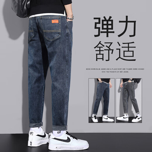 ZENGZHI jeans men's 2025 new straight-leg trendy brand autumn spring and autumn plus velvet thickened autumn and winter elastic casual Xintang trousers blue and gray 6621 28