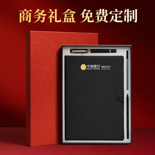 PBJ LCD handwriting board, full screen, fine handwriting, electronic drawing board, notebook, student draft paper, draft book, scannable hand-drawing board, gift company, customized logo, smart black high-end gift box, 11.5-inch black leather case + signature pen