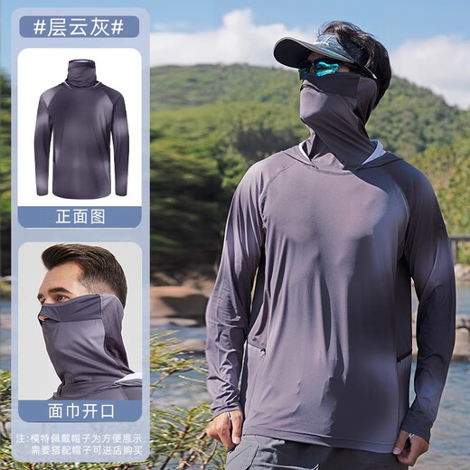 阿玛迪斯德高拉钓鱼服男款夏季遮面皮肤衣垂钓透气冰丝路亚防晒衣户外遮阳杉 风暴蓝 L