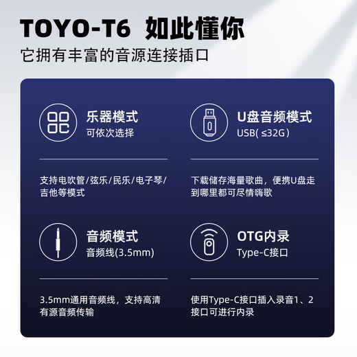 Huamei TOYOT6 electric blowpipe saxophone instrument special guitar playing and singing audio live broadcast karaoke portable bluetooth audio black + bag