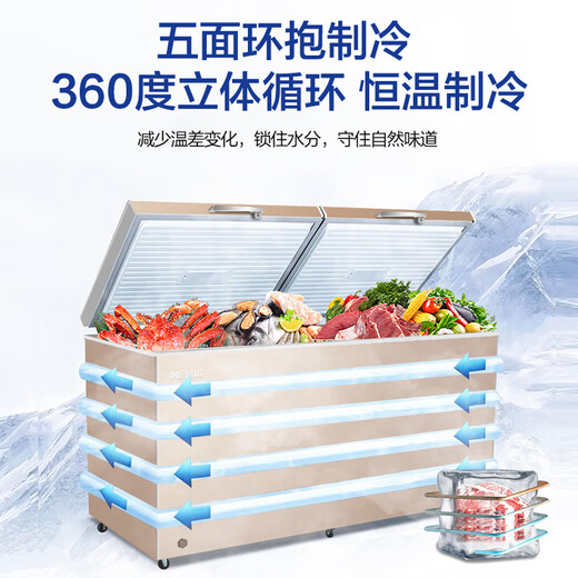 美菱（MeiLing）零下-40超低温 冷藏冷冻转换家用商用电子温控五面制冷大冷冻囤货冷柜冰箱冰柜 以旧换新补贴 739升【-40度深冷速冻】防凝露升级 739L