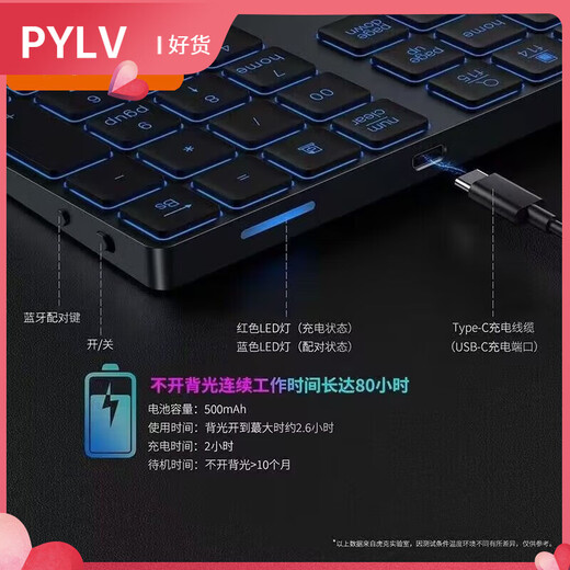 PYLV computer numeric keypad wireless Bluetooth touch numeric keypad metal alloy backlight rechargeable silent keyboard 26-key numeric keypad silver rechargeable - with currency symbols None