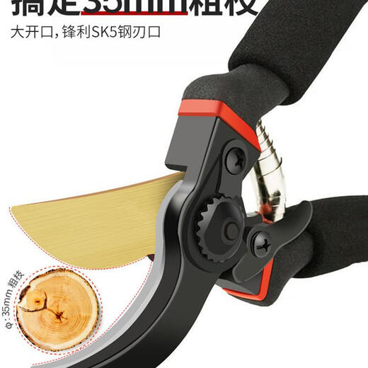 Pupan fine craft garden scissors, special scissors for cutting branches, pruning shears, fruit tree shears, gardening scissors, black King Kong, 6th generation imported SK5 steel fine grinding