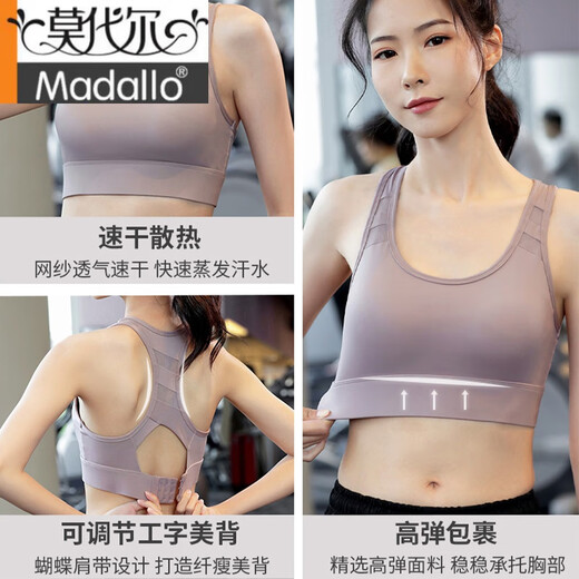 莫代尔高强度运动内衣女外穿大胸一体防震跑步健身瑜伽美背心防下垂文胸 【一体式固定杯】黑色 L (适合105-125斤)
