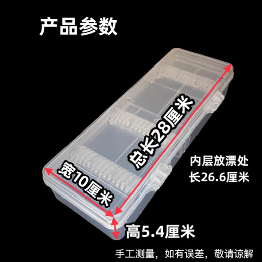 Junkiss Float Box Taizhou Traditional Fishing Float Box Mini Float Box Standard Box Fishing Box Fishing Gear Fishing Float Accessories Storage Box Medium Double-layer Empty Box (Random Color)