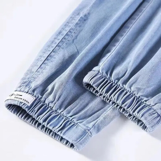 Jeans Yinsu Tiansi pour femmes pour l'été mince hauteur taille droite Nouvelle glace d'été Silk Nine Points Harun Pants 897m Marque de commerce S