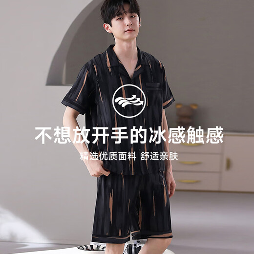 Langsha Bingsi Pajamas Men's Cool Summer Short Sleeve Shorts Suit Summer Large Size Outdoor Teen Home Clothes