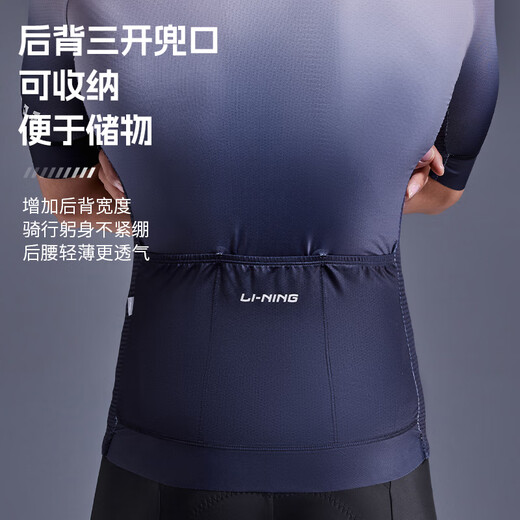 Li Ning (LI-NING) cycling clothing short-sleeved tops men's summer bicycle quick-drying short-sleeved breathable sweat-wicking road mountain bike cycling clothing