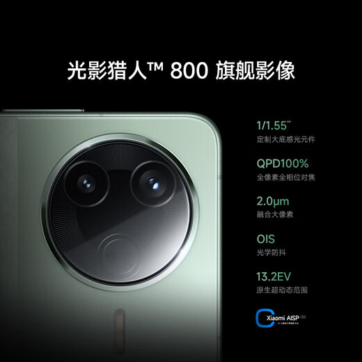 Xiaomi Redmi K80/K80 Pro Dritter Generation Snapdragon 8 Vollfokus-Bild Pengpai OS China Travel 5G Redmi K80 [Xuanye Hei] Aktiviert 12G+256G [Geben Sie kostenlos ein Paket an]