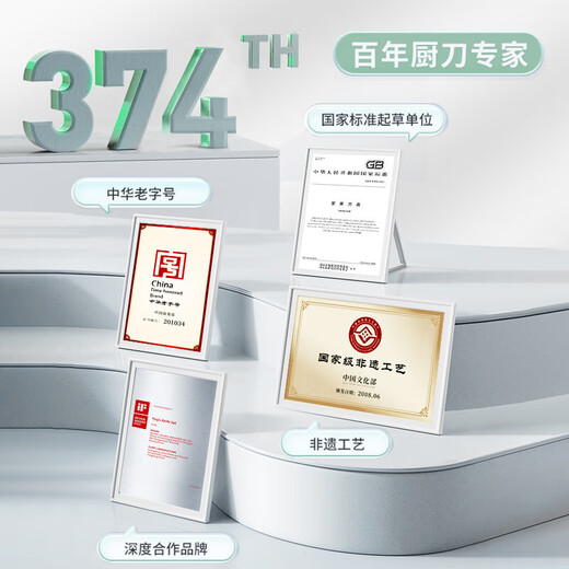 王麻子刀具菜刀 厨房家用锻打不锈钢女士切肉切片切菜刀