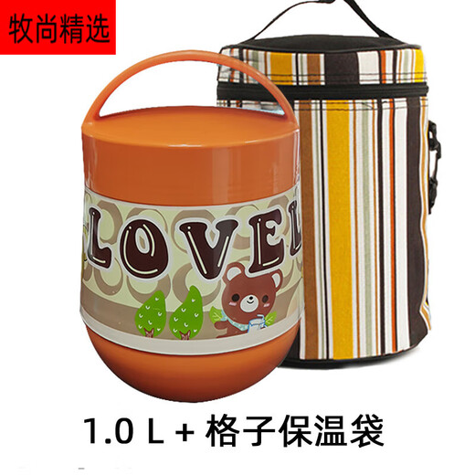 何健弓德国进口品质保温饭盒玻璃内胆双层真空长保温桶便当便携大容量学 不挑色9734+条纹袋 1l