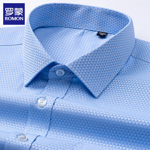 罗蒙（ROMON）短袖衬衫男夏季薄款商务休闲男士纯色格子免烫衬衣职业工装白衬衫 DX6636 41 (建议体重145-160斤)