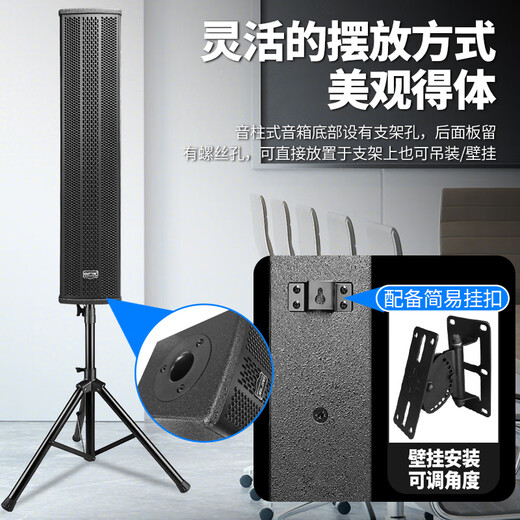 SAST professional small and medium-sized conference room audio equipment complete set of wireless microphone amplifier audio set background music training special conference system Bluetooth amplifier wall-mounted sound column