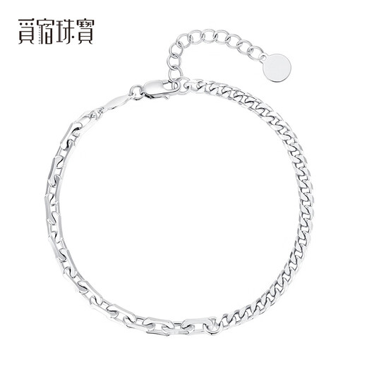 Misu platinum bracelet women's ins niche design hand jewelry PT950 platinum AB style high-quality personalized thick bracelet European and American style customized deposit