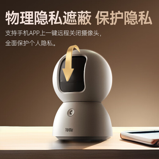 Shenmou Camera Degine Detection 360 градусов Вращающийся панорамный уход за ребенком Home Pet Monitor без мертвого угла умные дети и пожилые люди.