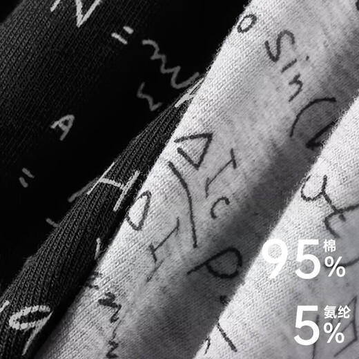 Jianjiang men's underwear men's Xinjiang long-staple stretch cotton boxer briefs 7A antibacterial boxer briefs mid-waist 4-pack