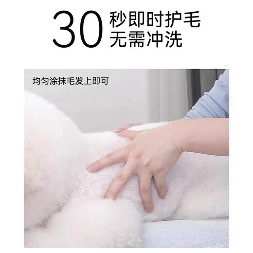 TELATE Israel spa pet essential oil hair care Teddy Fa Douzin deodorizing long-lasting pet special perfume Happy Fountain 10ml packaging