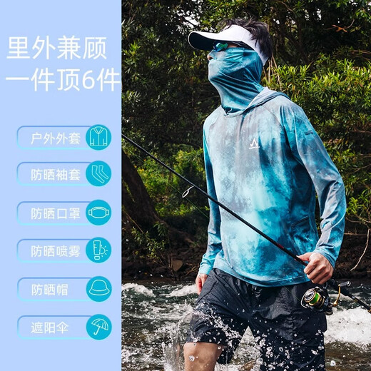 阿玛迪斯德高拉钓鱼服男款夏季遮面皮肤衣垂钓透气冰丝路亚防晒衣户外遮阳杉 风暴蓝 L