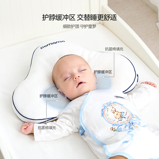 DOMIAMIA baby shaping pillow baby pillow 0-1 year old newborn shaping pillow antibacterial correction of head shape