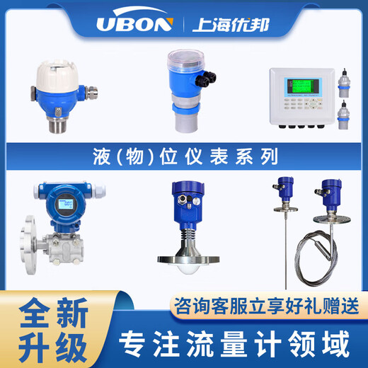 Er Jiangong Elektromagnetische Massen-Turbinen Wirbel-Getranz-Radarspirale in Wirbelwurzeln Flussmeter YB-Lugb-11150zdnnyyyyyyyyyy